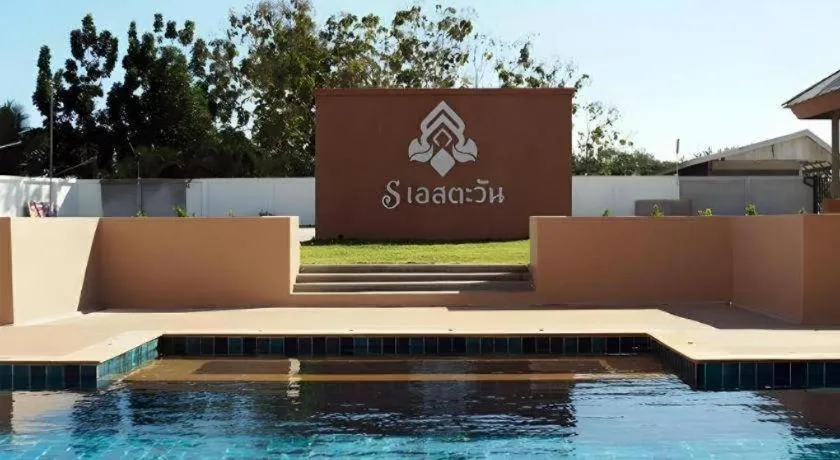 S-Tawan Hotel & Convention