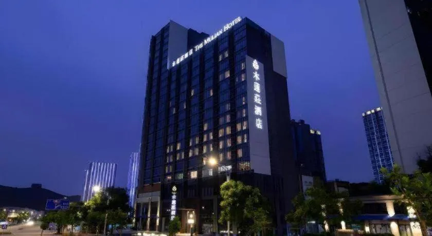 The Mulian Hotel of Guangzhou Nansha Fenghuang Lake