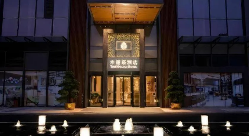 The Mulian Hotel of Guangzhou Nansha Fenghuang Lake