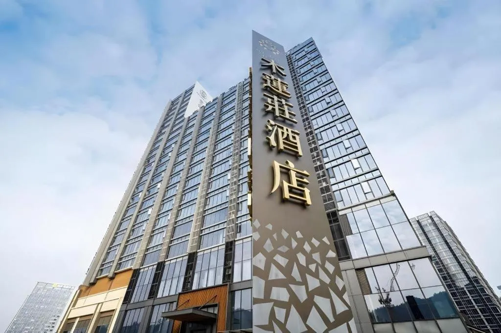 The Mulian Hotel of Guangzhou Nansha Fenghuang Lake