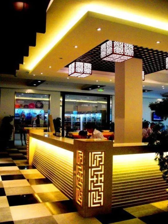 Longyan Capital International Hot Spring Resort