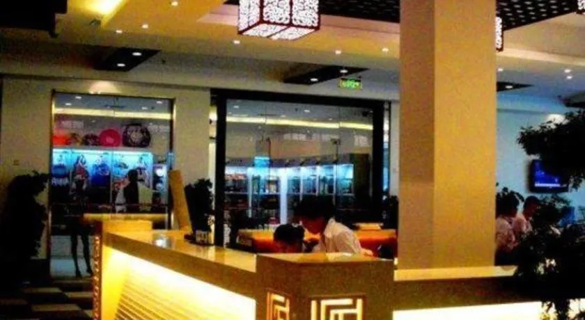 Longyan Capital International Hot Spring Resort