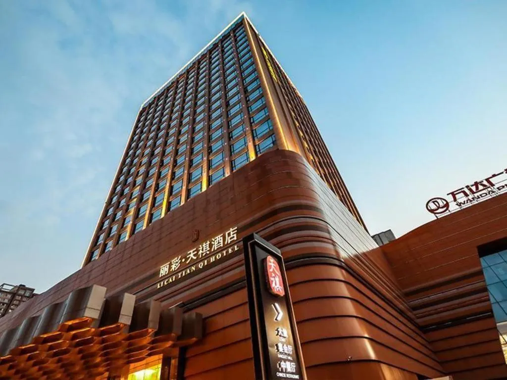 Licai Tianqi Hotel