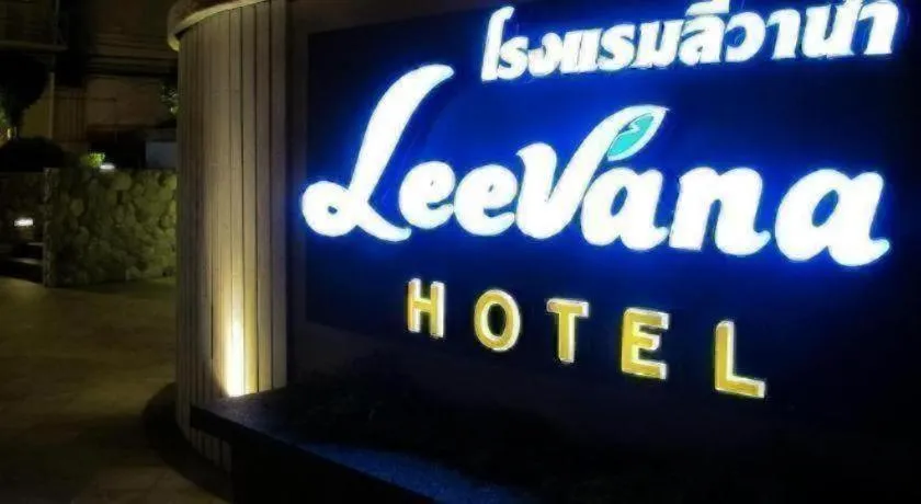 Leevana Hotel