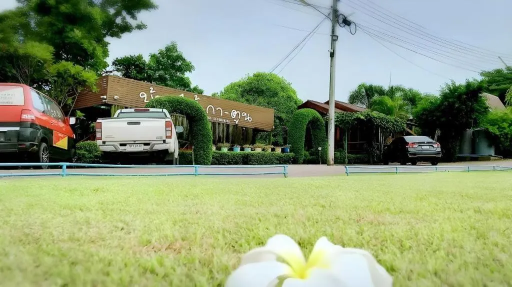 KATOON RESORT KHAO KHO