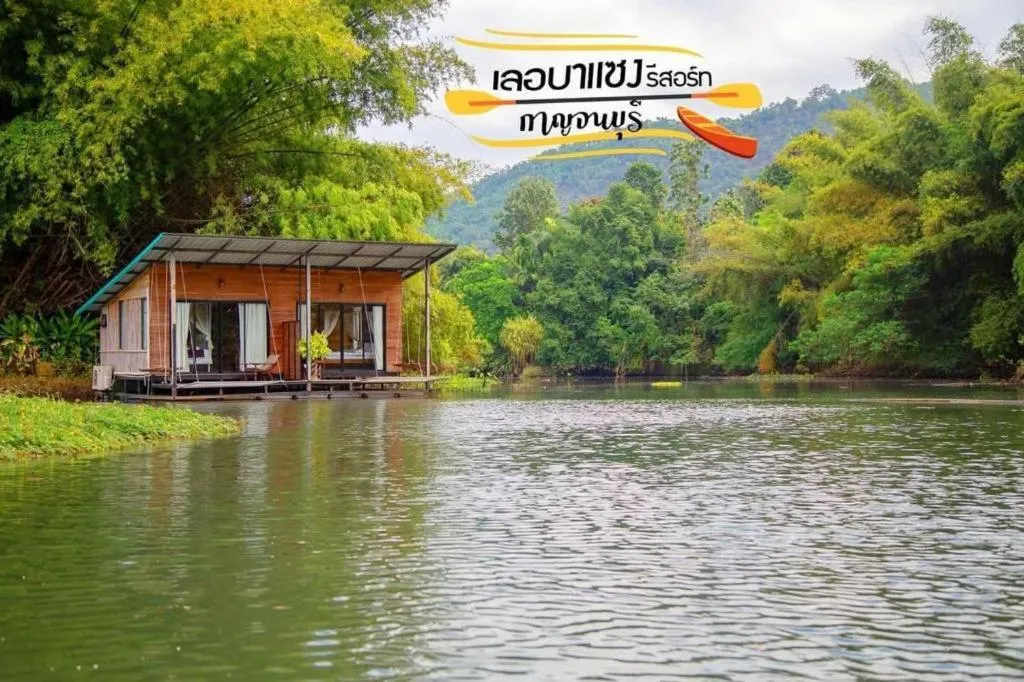 Le Bassin Erawan Resort