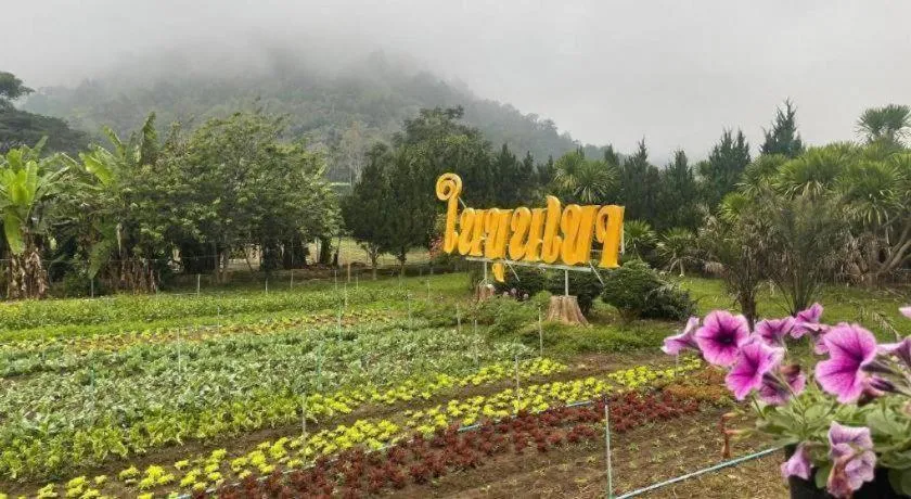 Nai Khun Khao Resort