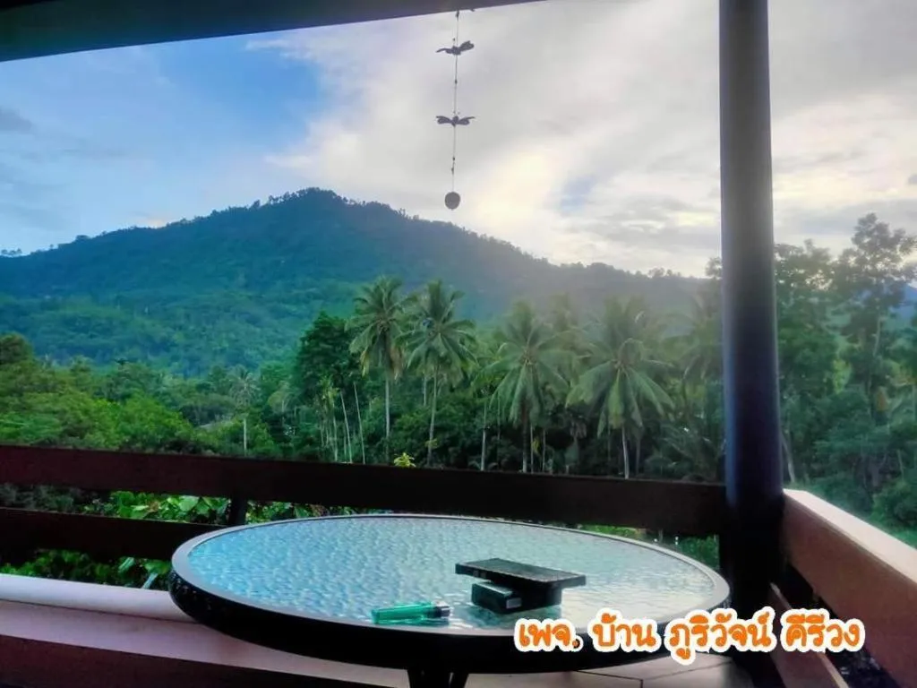 Baan Bhuriwat Kiriwong