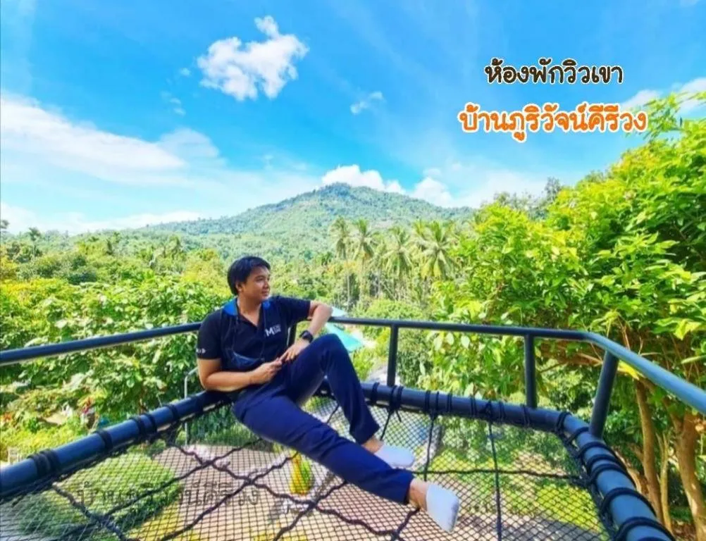 Baan Bhuriwat Kiriwong