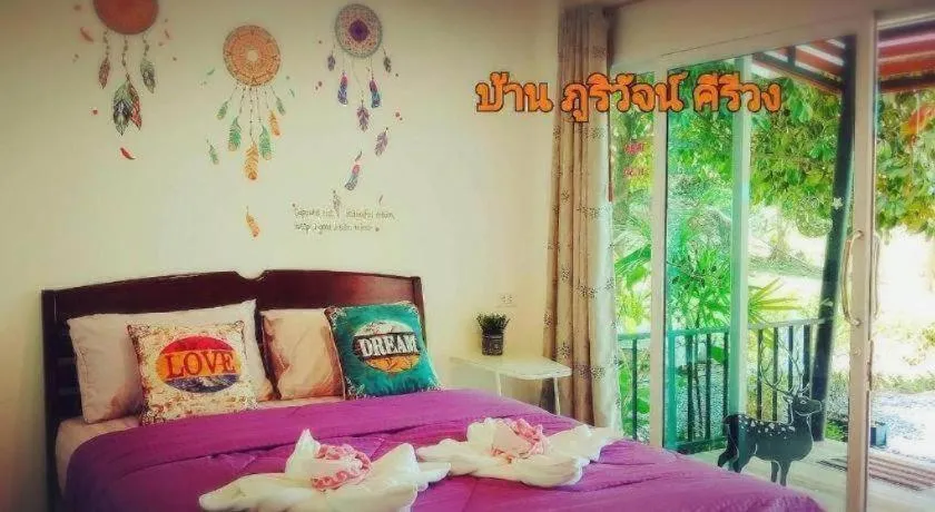 Bed in Baan Bhuriwat Kiriwong