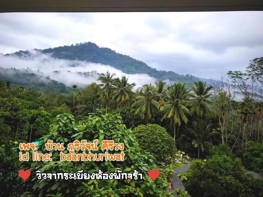 Baan Bhuriwat Kiriwong