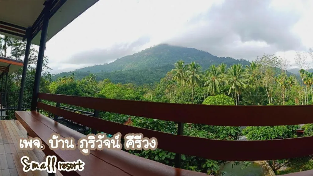 Baan Bhuriwat Kiriwong