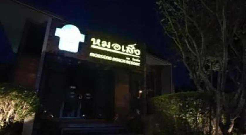 Chatnipa Beach Resort