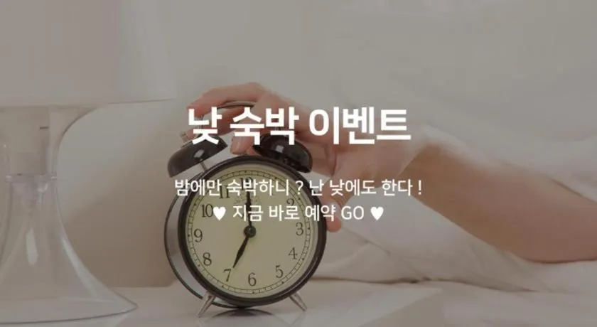 Changwon Brown dot Hotel Palyong