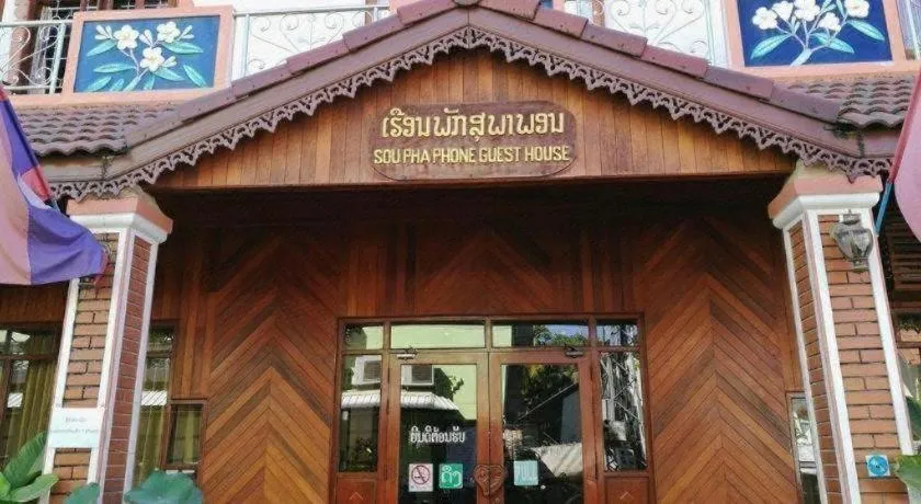 Souphaphone Hotel