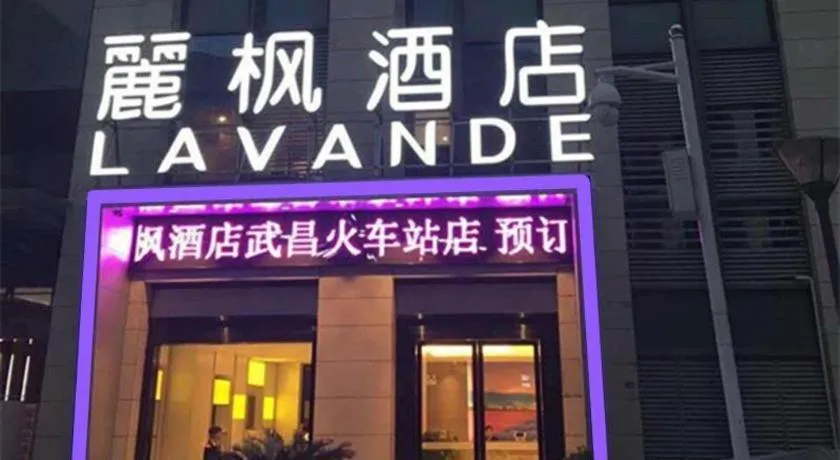 Lavande Hotels Wuhan Wuchang Railway Station Square