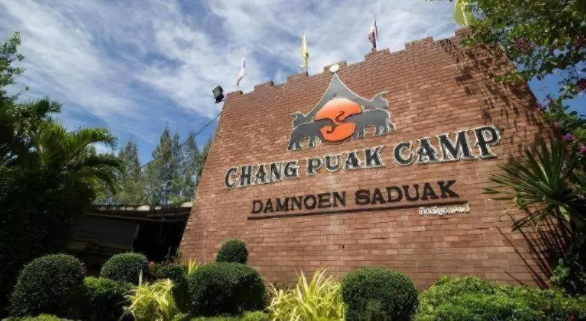 Chang Puak Resort Damnoen Saduak