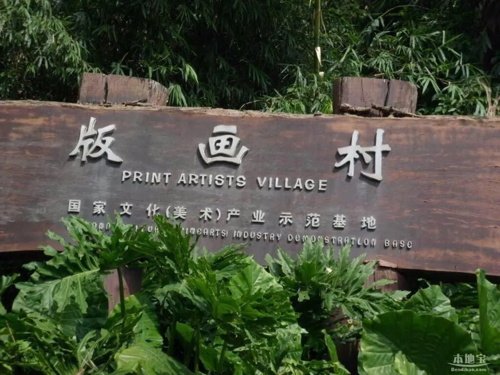 Lavande Hotel Shenzhen North Station Huawei Gangtou Metro Station