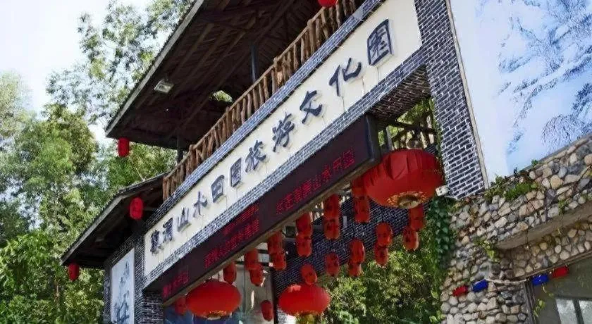 Lavande Hotel Shenzhen North Station Huawei Gangtou Metro Station