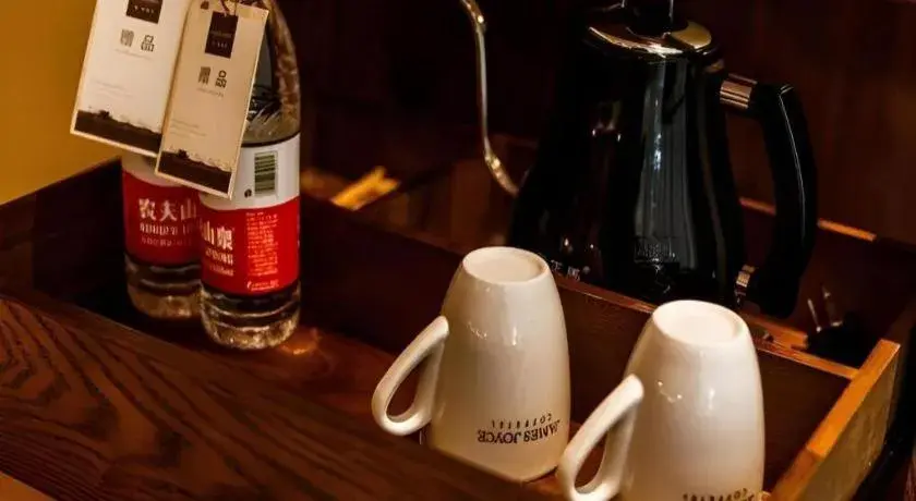 James Joyce Coffetel Xi'an Zhonglou Xiaonanmen Food Street James Joyce Coffetel Xi'an Zhonglou Xiaonanmen Food Street