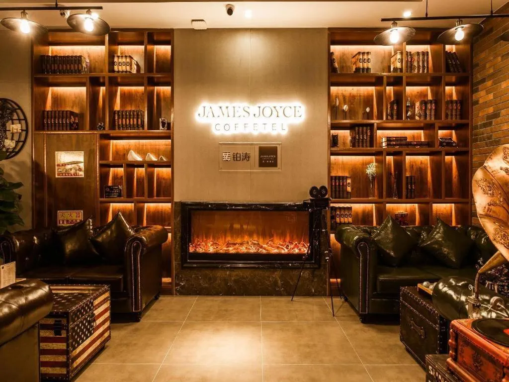 James Joyce Coffetel Xi'an Zhonglou Xiaonanmen Food Street