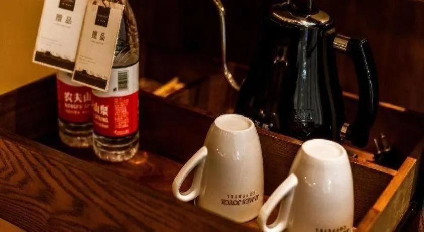 James Joyce Coffetel Xi'an Zhonglou Xiaonanmen Food Street