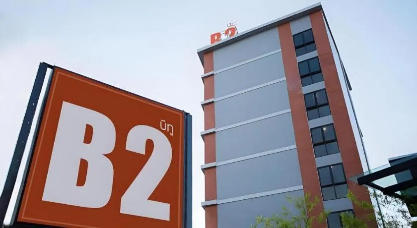 B2 Hat Yai Boutique and Budget Hotel