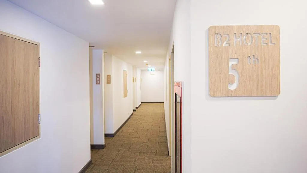 B2 Hat Yai Boutique and Budget Hotel