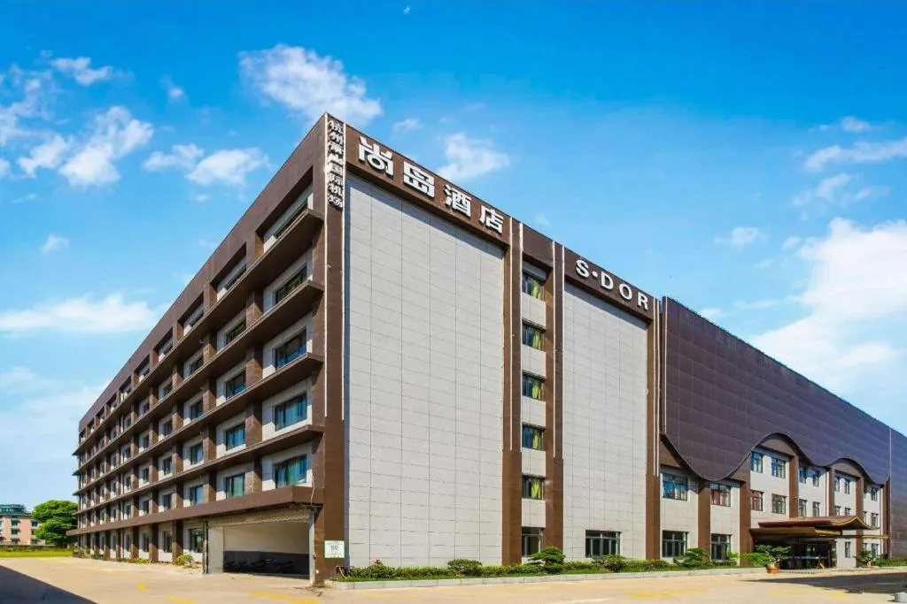 S·dor Hotel Hangzhou Xiaoshan Intertational Airport