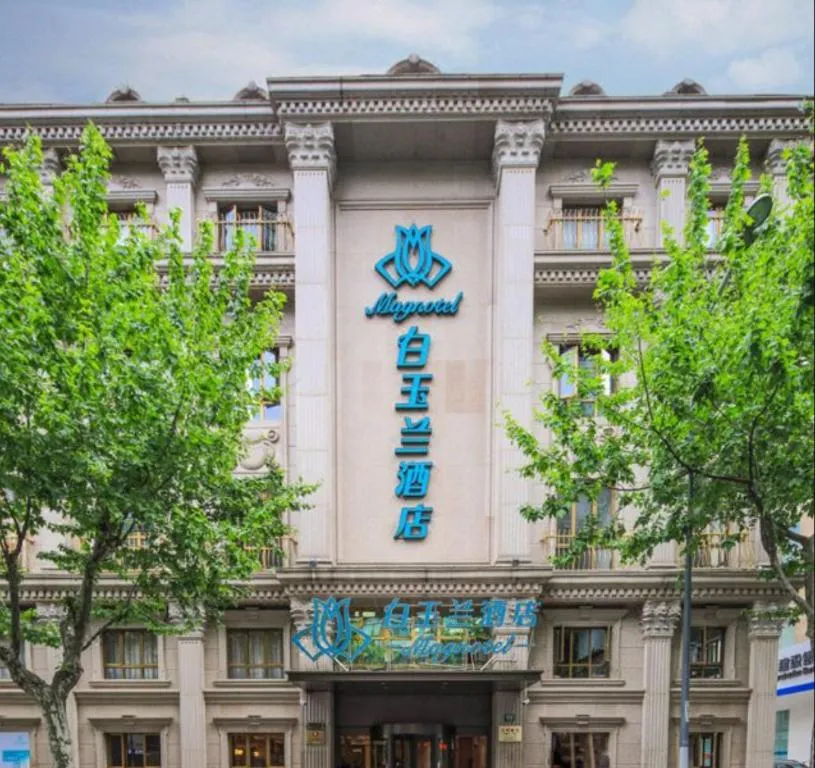 Magnotel Hotel·Shanghai Xintiandi