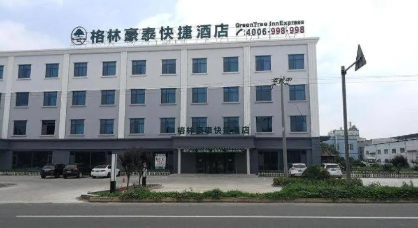 GreenTree Inn Qingdao Jiaozhou Jiaoping Road Express Hotel