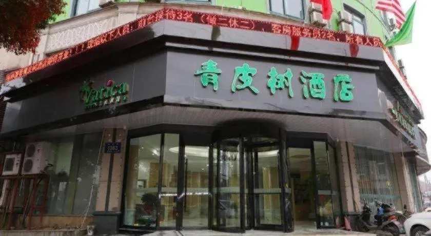 Vatica Hangzhou Linan Qianwang Street Hotel