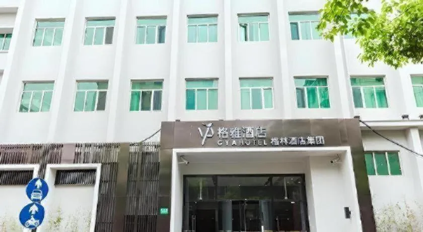 GYA Shanghai Jiangpu Hotel