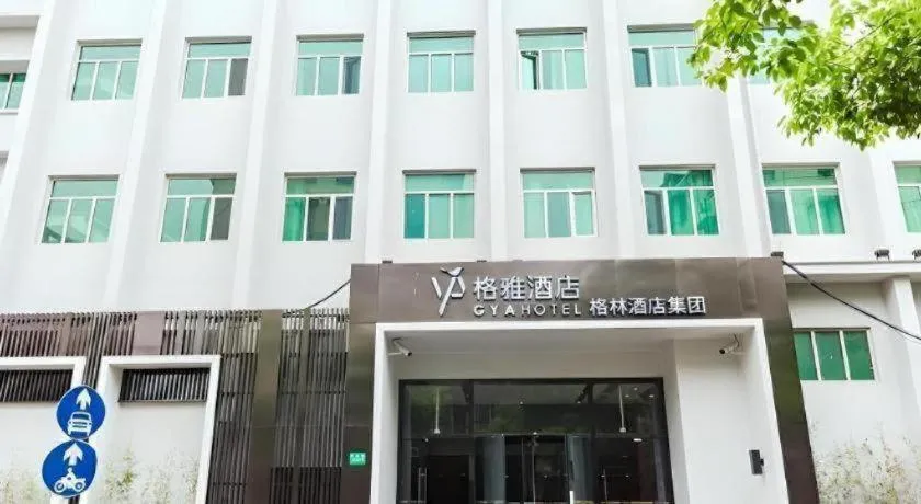 GYA Shanghai Jiangpu Hotel