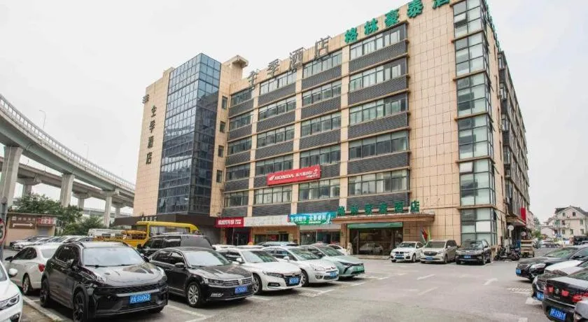 GreenTree Inn Shanghai National Convention and Exhibition Center Huaxiang Road