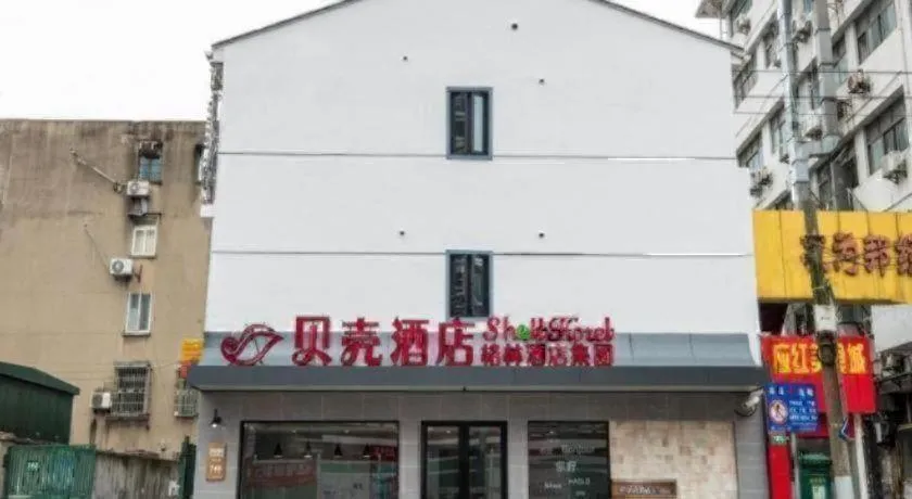 Shell Shanghai Yangpu District Pingliang Road Binjiang Hotel