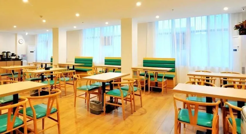 GreenTree Inn Haikou City Wuzhishan Road