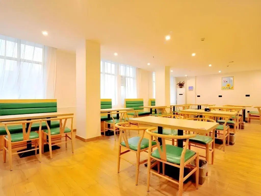 GreenTree Inn Haikou City Wuzhishan Road GreenTree Inn Haikou City Wuzhishan Road