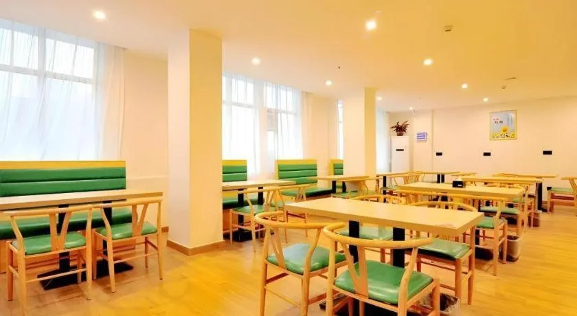 GreenTree Inn Haikou City Wuzhishan Road