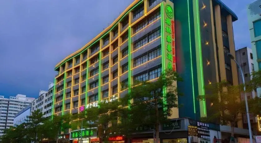GreenTree Inn Haikou City Wuzhishan Road