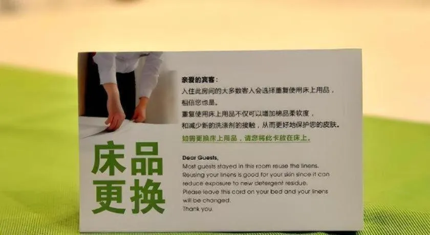 GreenTree Inn Haikou City Wuzhishan Road