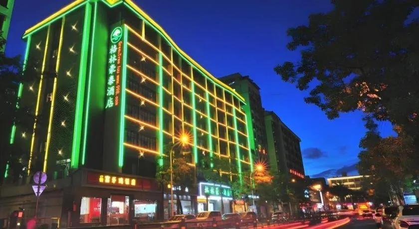 GreenTree Inn Haikou City Wuzhishan Road