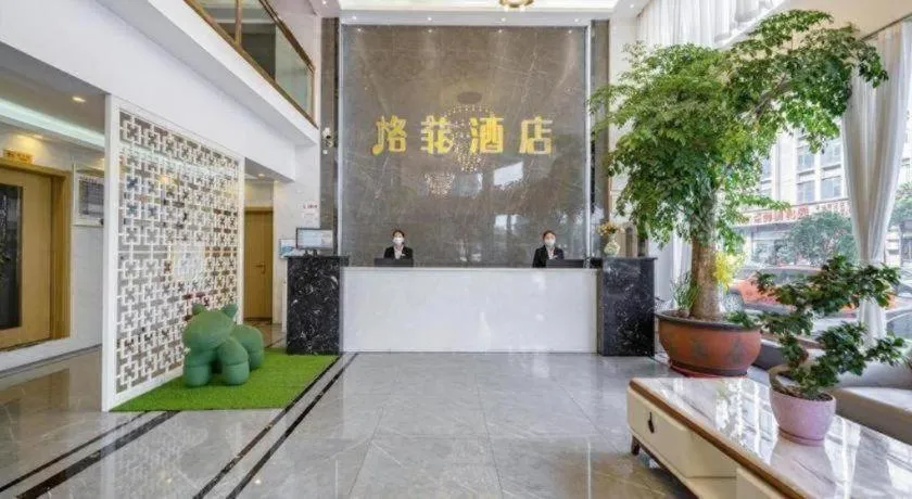 VX Dali Erhai Park Seascape Hotel