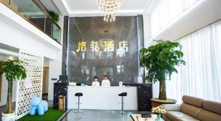 VX Dali Erhai Park Seascape Hotel