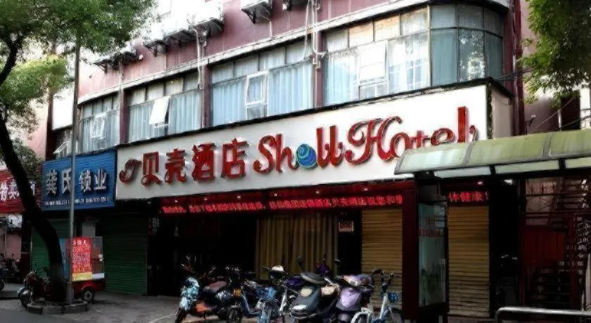 Shell Ganzhou Central Theme Hotel