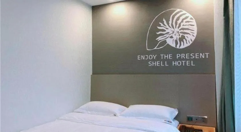 Bed in Shell Ganzhou Central Theme Hotel