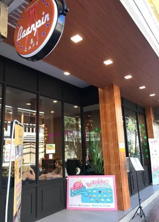 Baanpin Hotel Baanpin Hotel