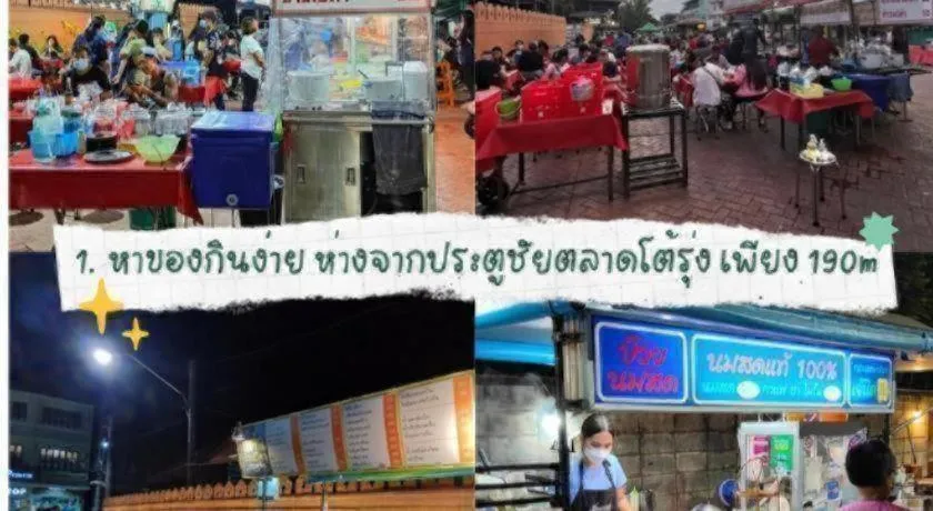 Need a Nap Hostel Phrae