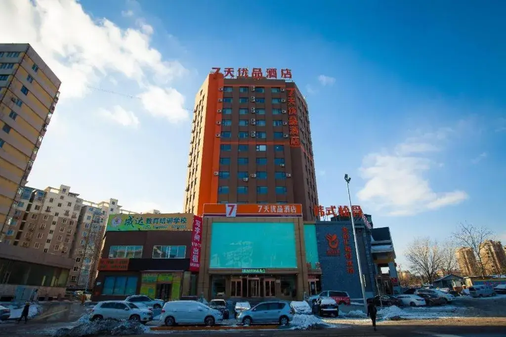 7 Days Premium· Zhoushuizi Airport Wal-Mart 7 Days Premium· Zhoushuizi Airport Wal-Mart