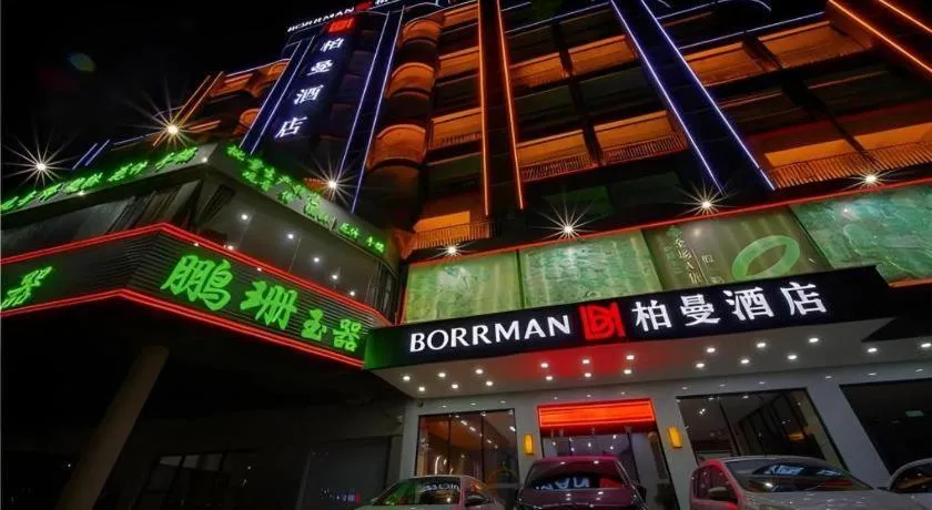 Borrman Hotel Zhaoqing Sihui Tianguangxu Jade City